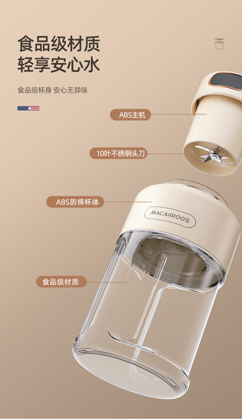 吨吨果汁机MC-GZ08E_18.jpg