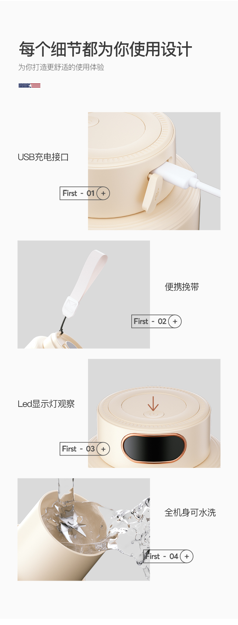 吨吨果汁机MC-GZ08E_19.jpg
