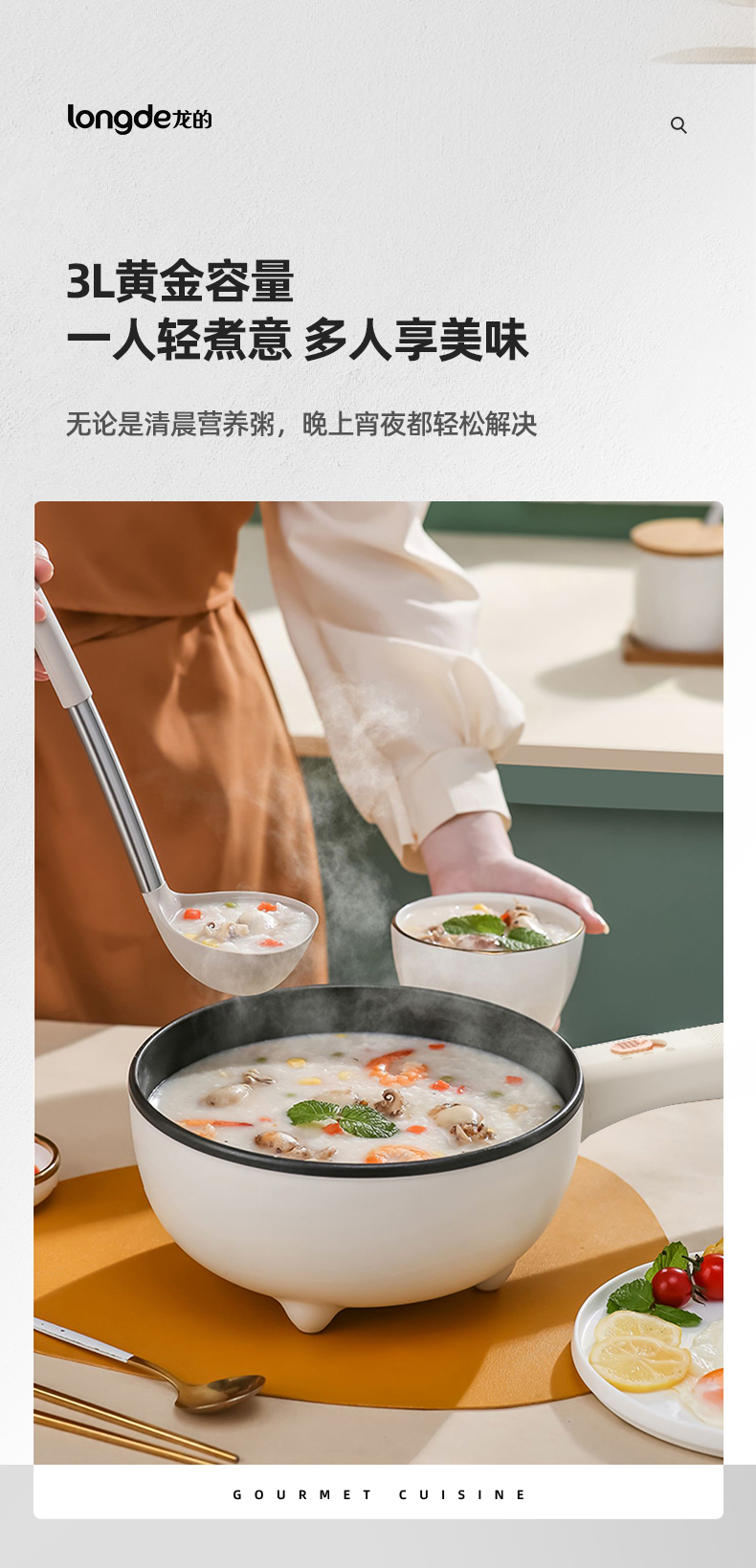 电炒锅LD-CG3035_04.jpg