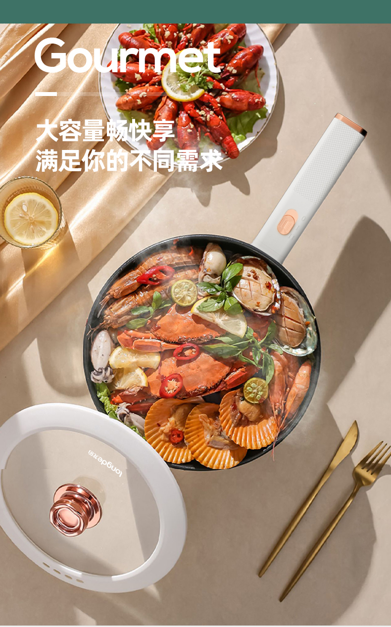 电炒锅LD-CG3035_07.jpg