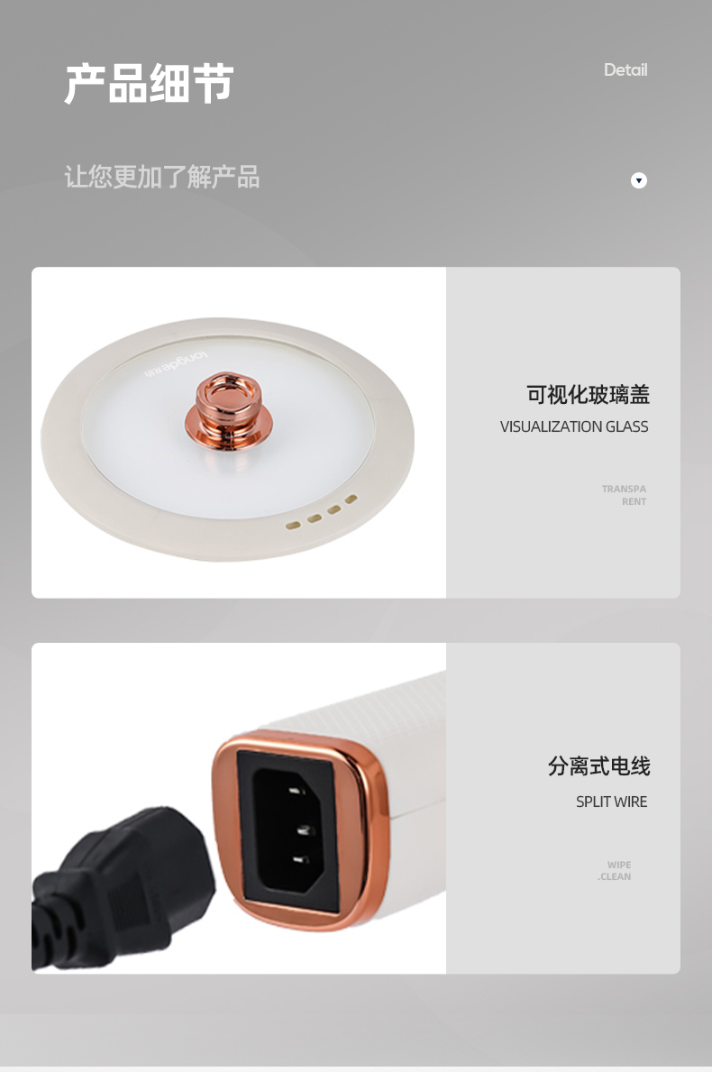 电炒锅LD-CG3035_11.jpg