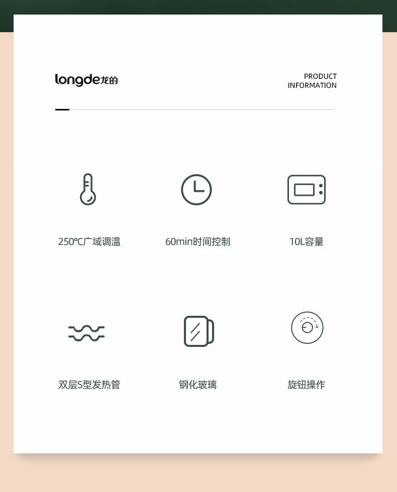 电烤箱LD-KX10F_02.jpg