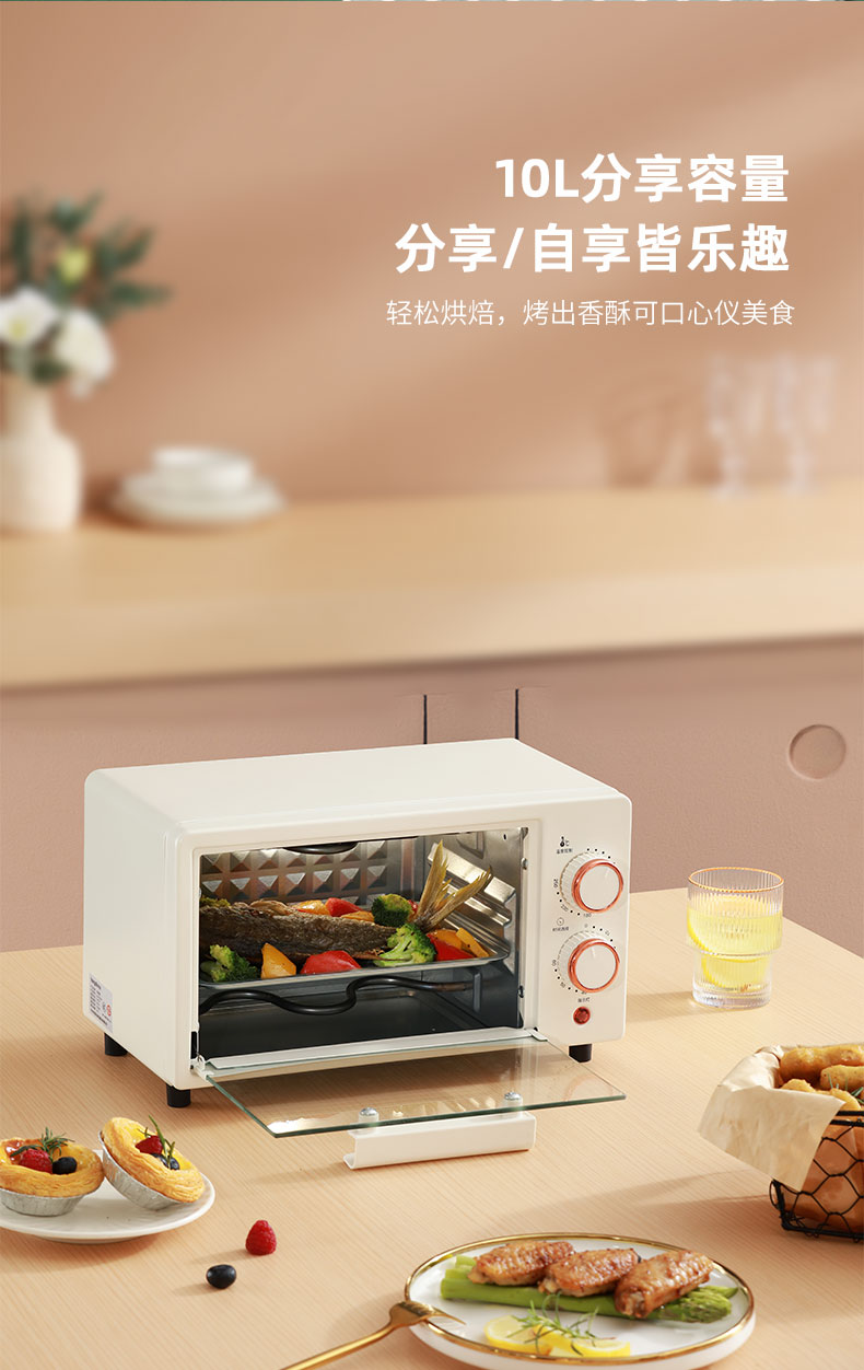 电烤箱LD-KX10F_07.jpg