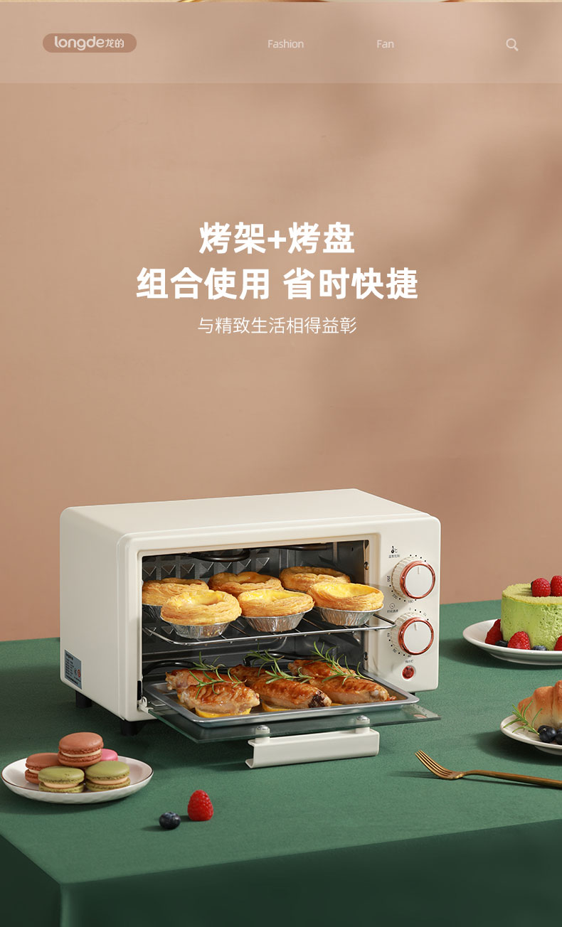 电烤箱LD-KX10F_08.jpg