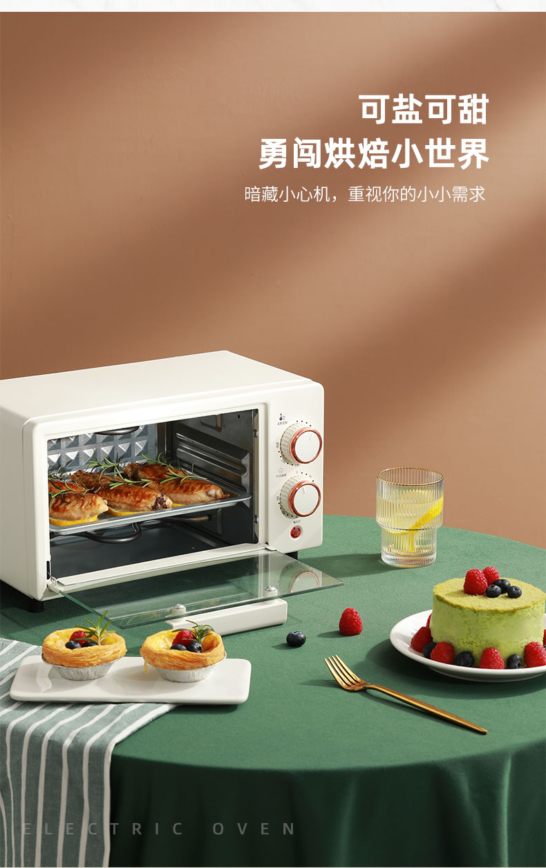 电烤箱LD-KX10F_10.jpg
