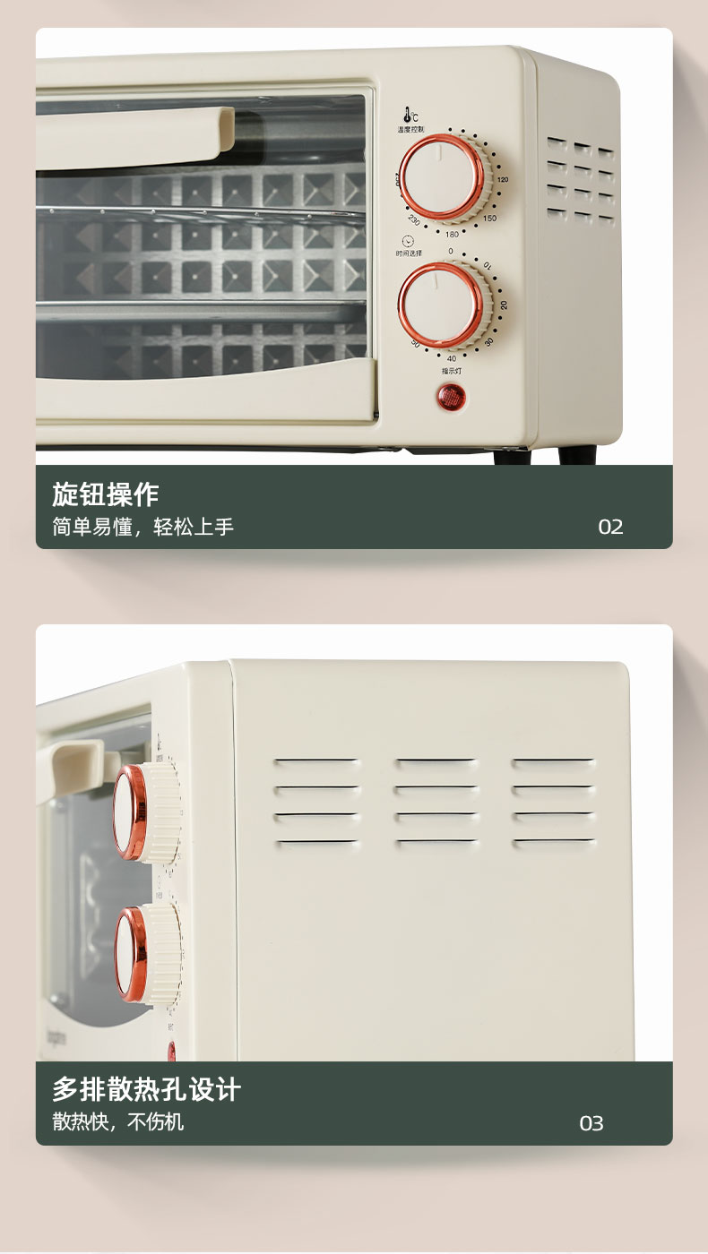 电烤箱LD-KX10F_12.jpg