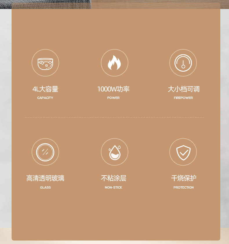 多功能电火锅LD-HG413G_02.jpg