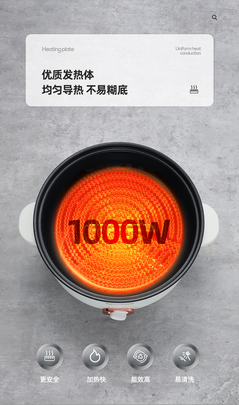 多功能电火锅LD-HG413G_11.jpg