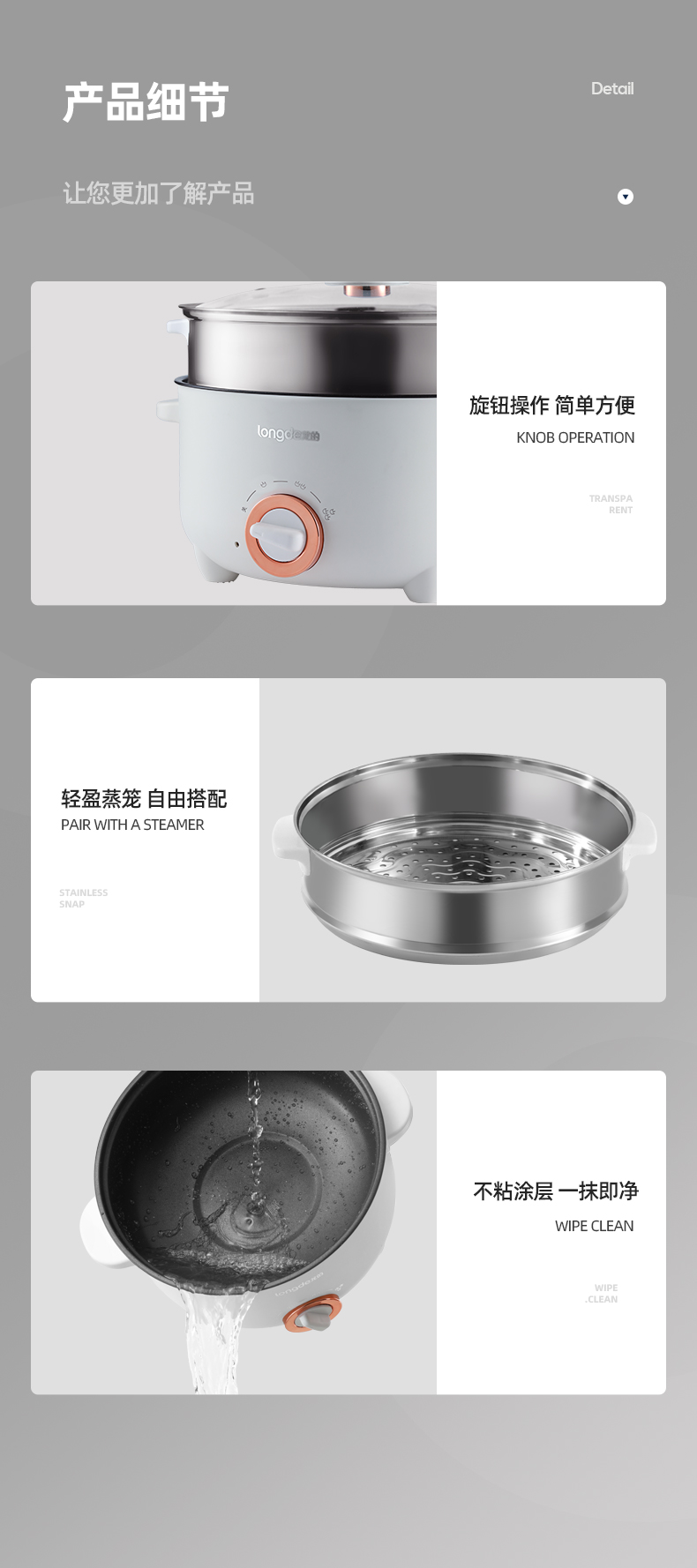 多功能电火锅LD-HG413G_12.jpg
