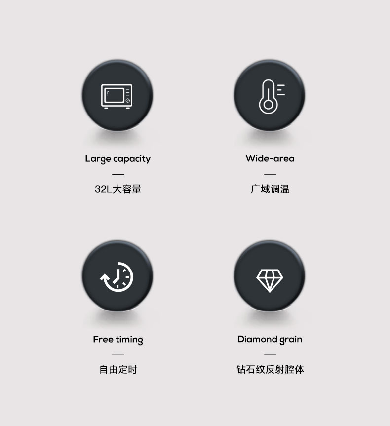 电烤箱LD-KX323E_02.jpg