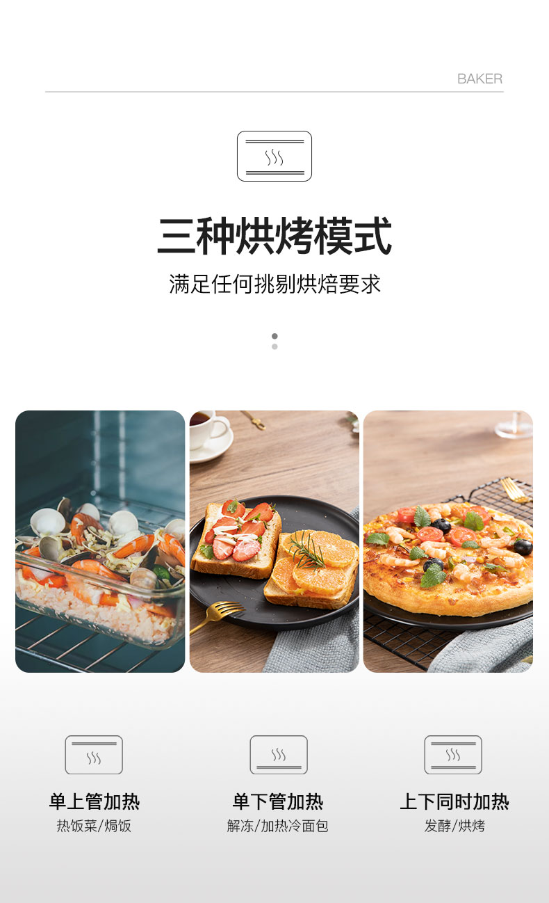 电烤箱LD-KX323E_07.jpg