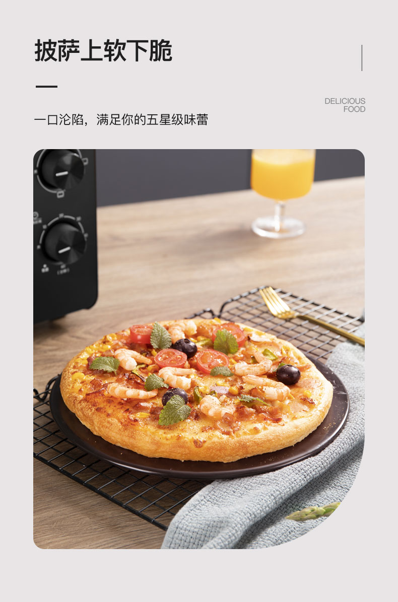 电烤箱LD-KX323E_10.jpg