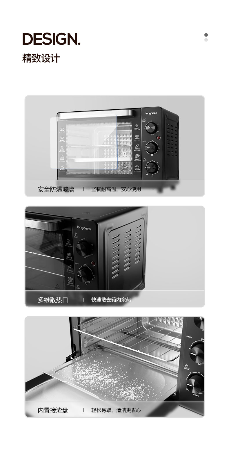 电烤箱LD-KX323E_13.jpg