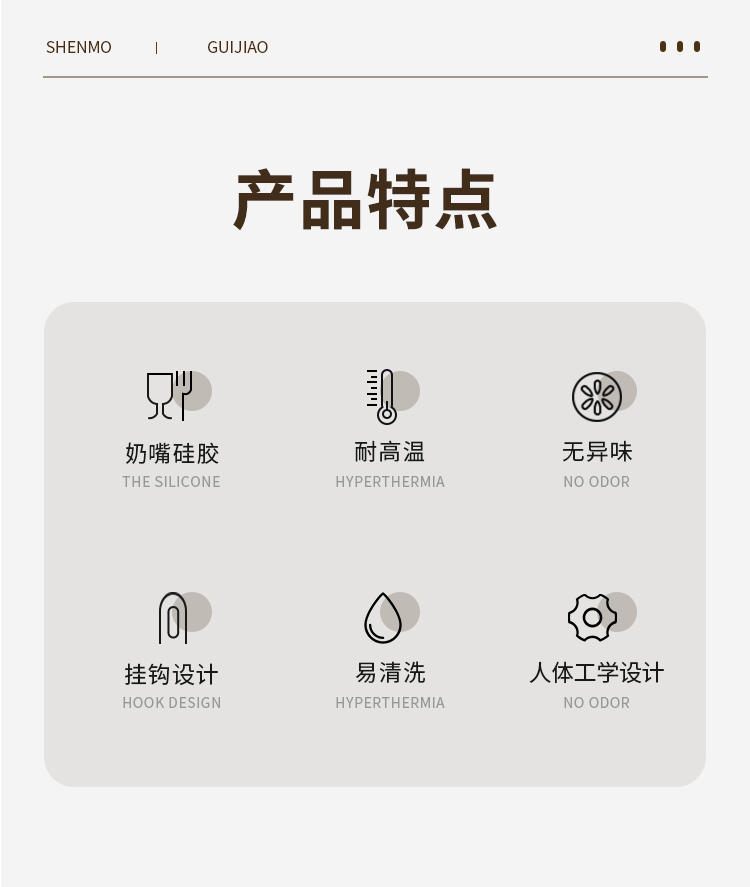 详情页_02.jpg