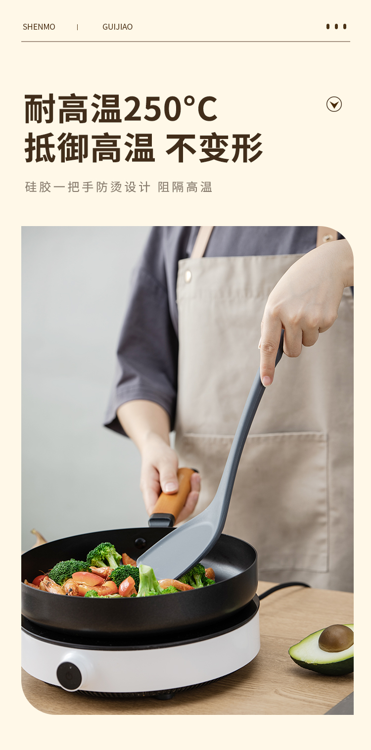 详情页_03.jpg