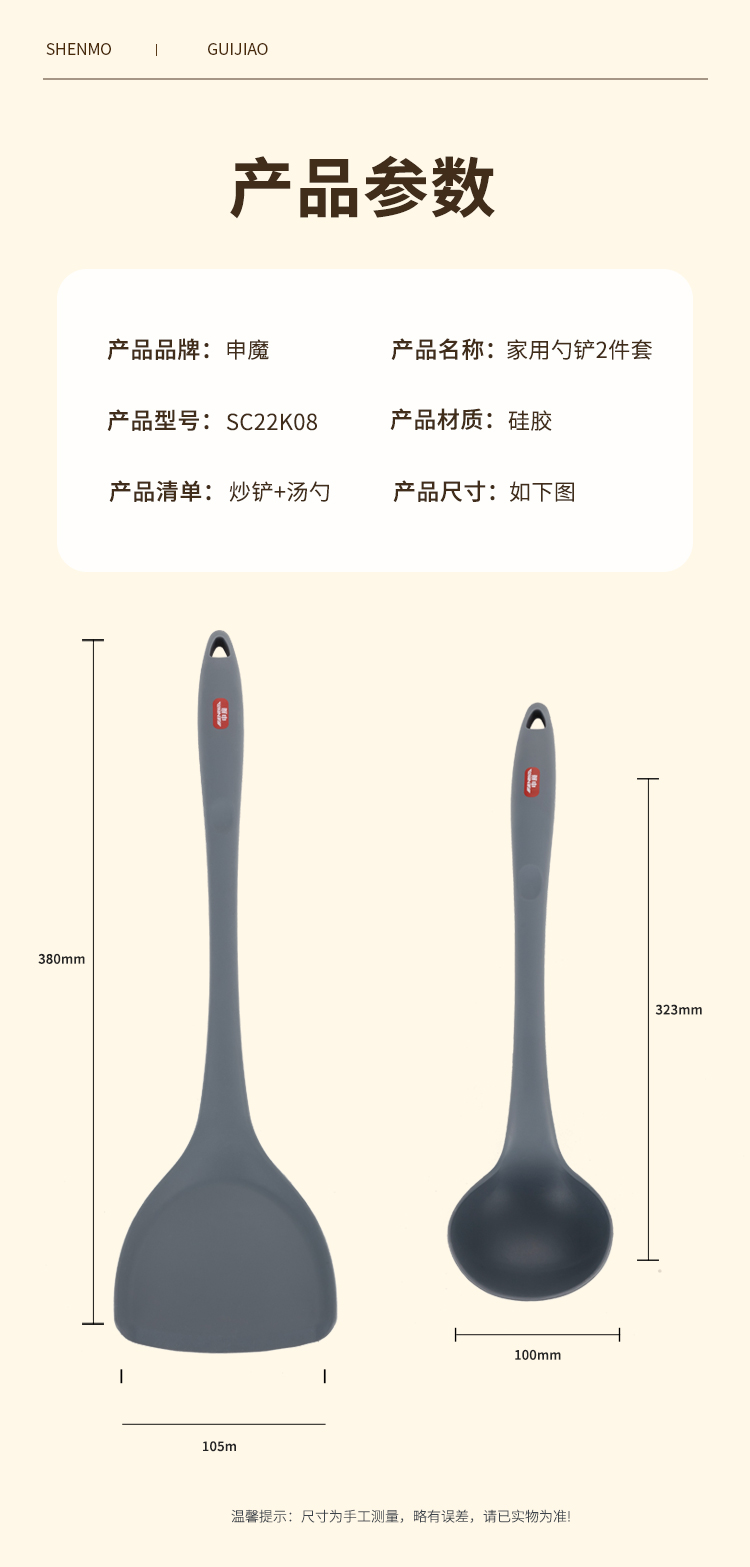 详情页_13.jpg