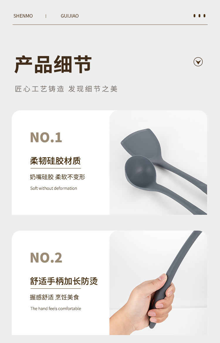 详情页_14.jpg