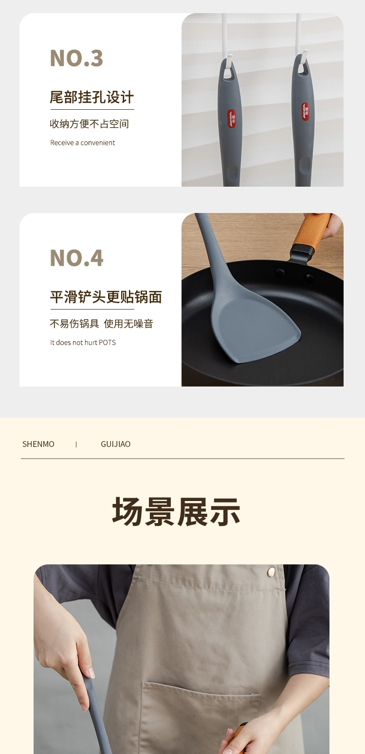 详情页_15.jpg