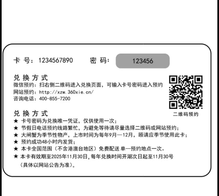 cb43b98233b6d504dae02dc8de30fe6_副本.jpg