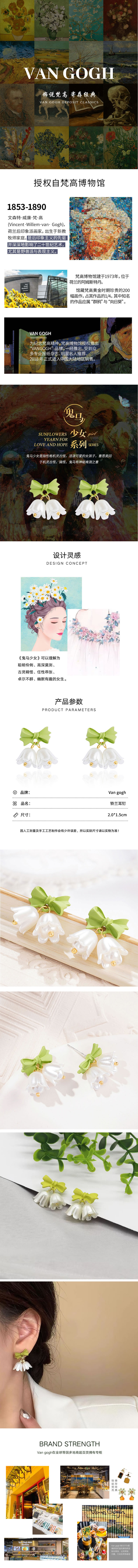 详情页.jpg