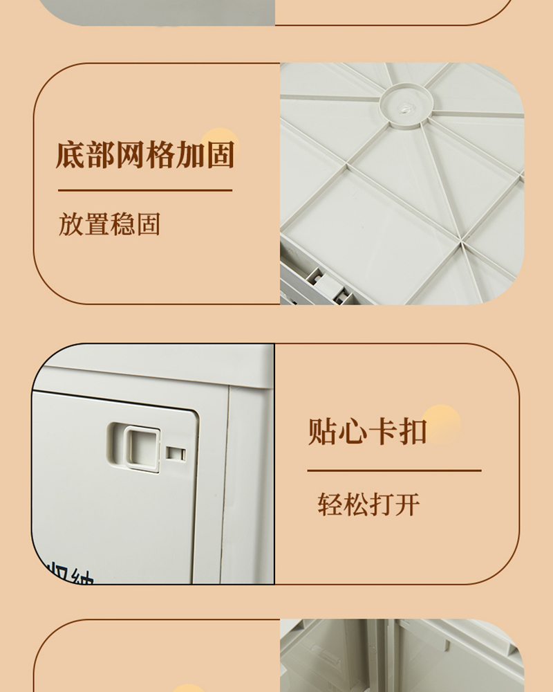 平面折叠收纳箱_01_21.jpg