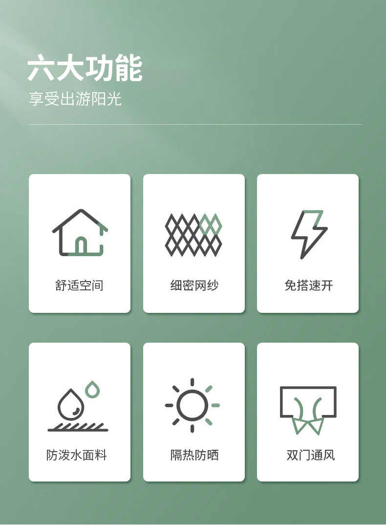 何大屋-精彩人生户外帐篷-HDW1503_02.png