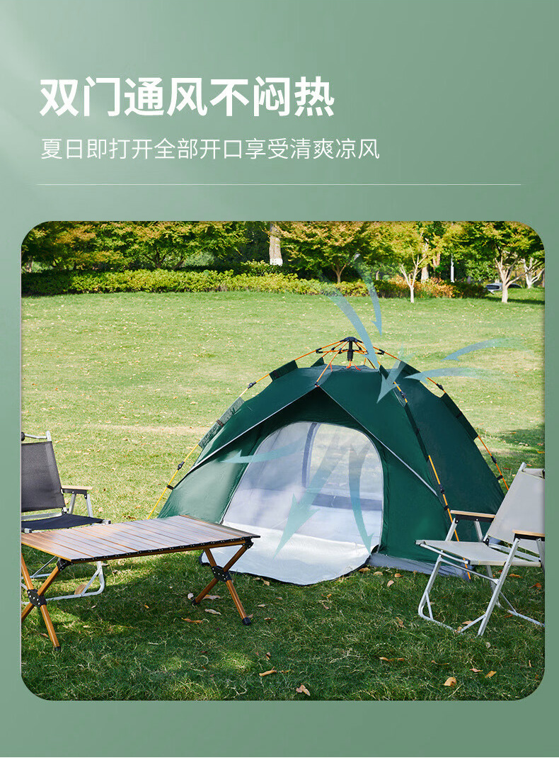 何大屋-精彩人生户外帐篷-HDW1503_04.png