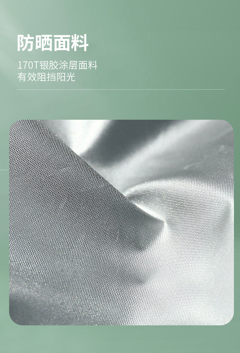 何大屋-精彩人生户外帐篷-HDW1503_06.png
