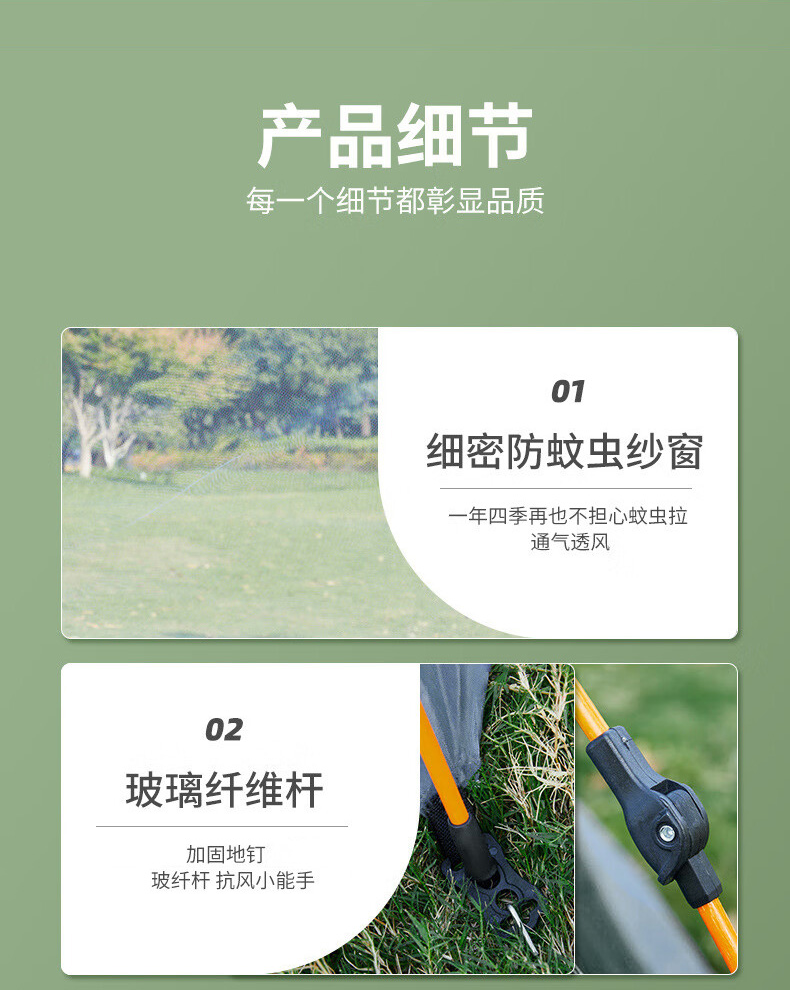 何大屋-精彩人生户外帐篷-HDW1503_08.png