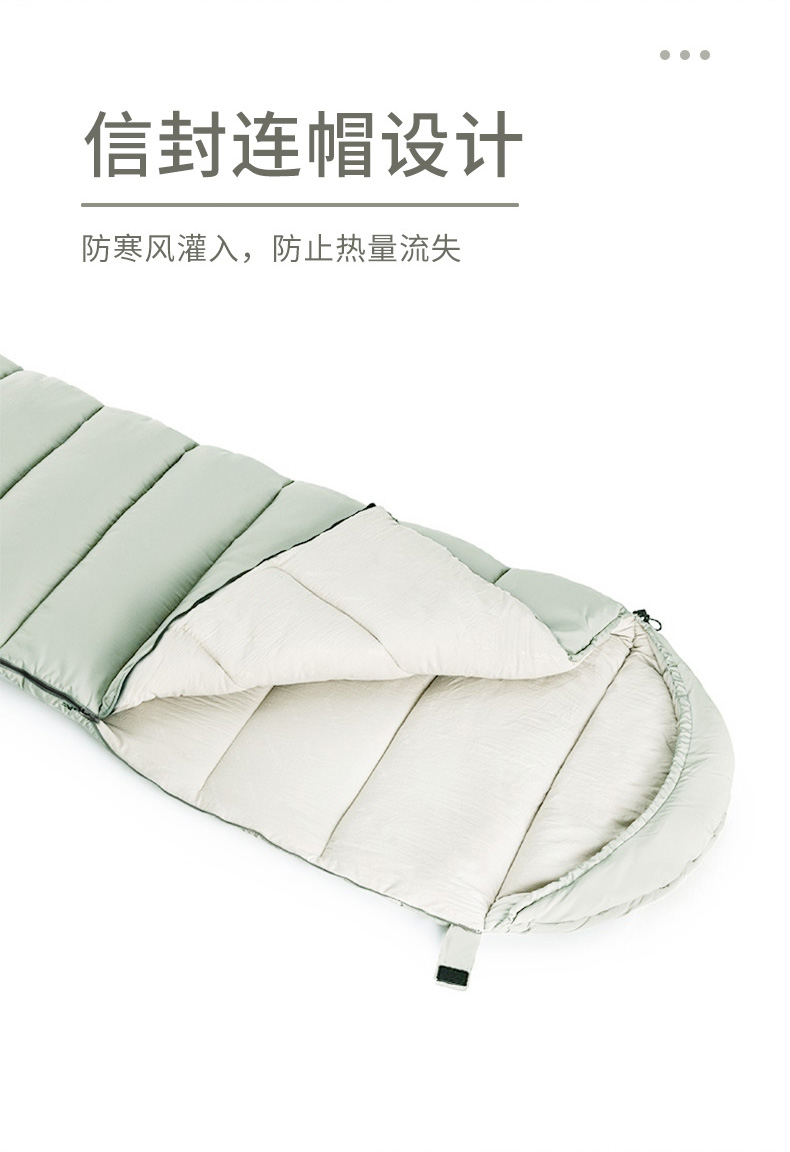 何大屋-舒逸睡袋-HDW1519_03.jpg