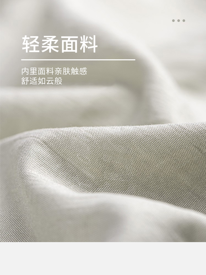 何大屋-舒逸睡袋-HDW1519_05.jpg