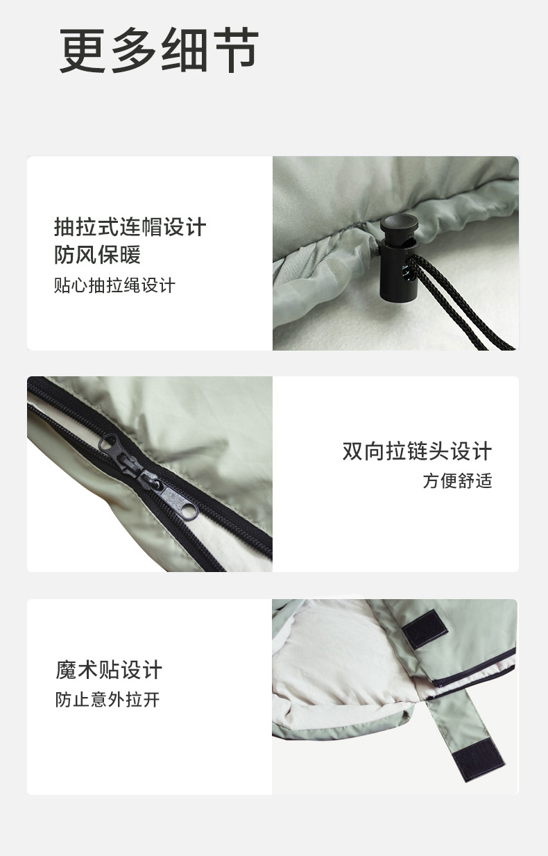 何大屋-舒逸睡袋-HDW1519_06.jpg