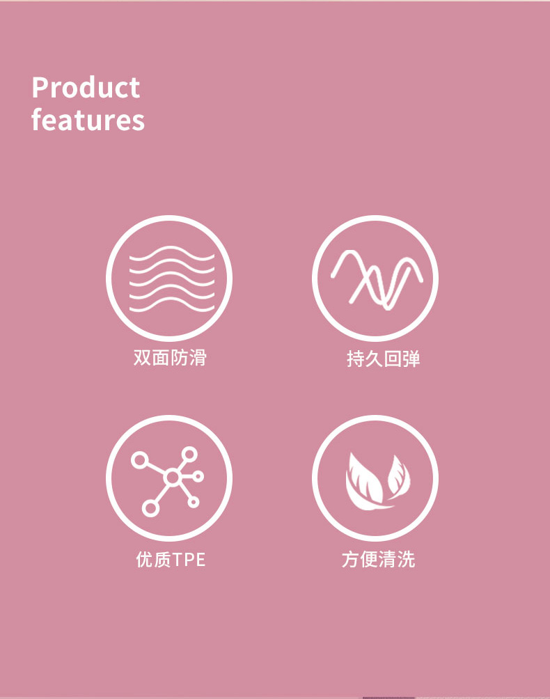 何大屋-健身瑜伽垫-HDW1604_02.jpg