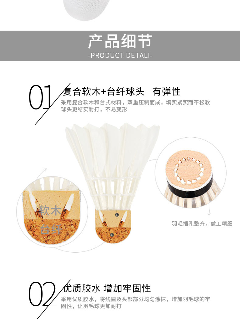 S500-12只装-详情页_09.jpg