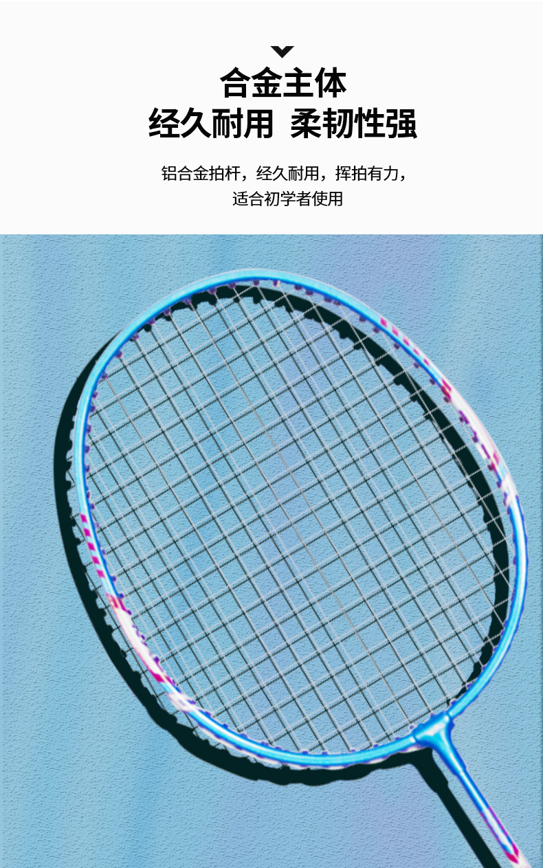情侣羽毛球拍-HDW1314_04.jpg