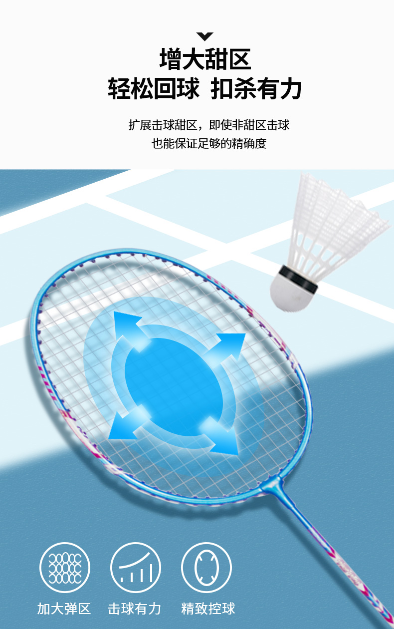 情侣羽毛球拍-HDW1314_06.jpg