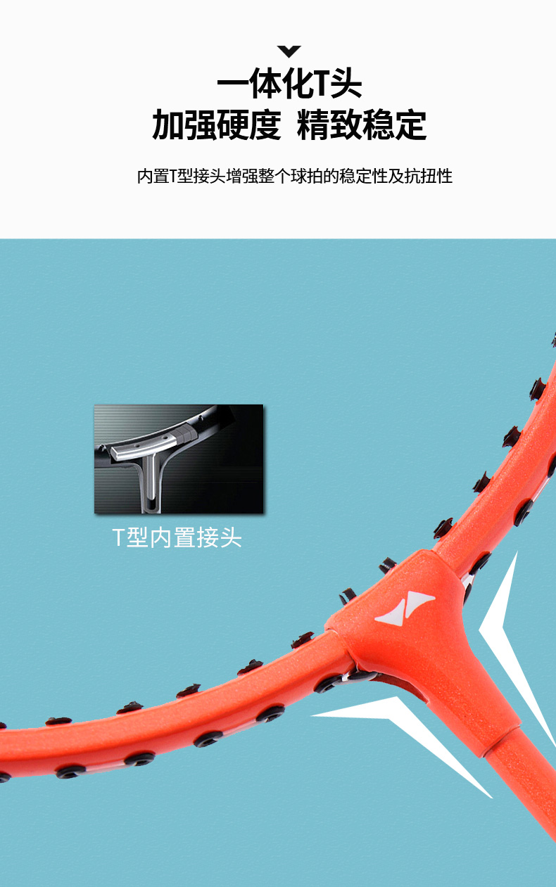 情侣羽毛球拍-HDW1314_08.jpg