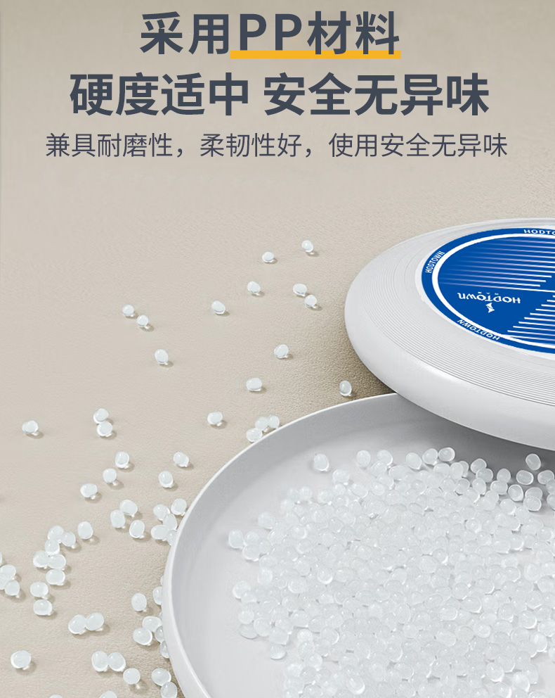 HDW1717-运动飞盘_03.jpg