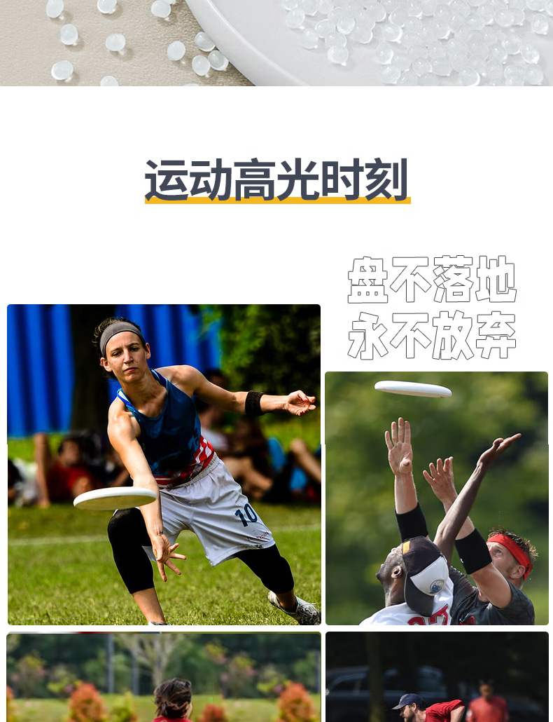 HDW1717-运动飞盘_04.jpg