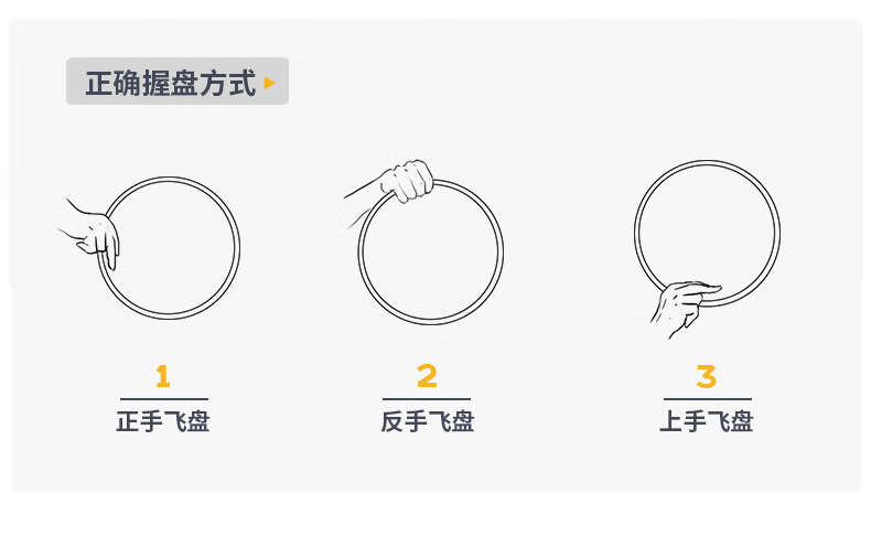 HDW1717-运动飞盘_09.jpg