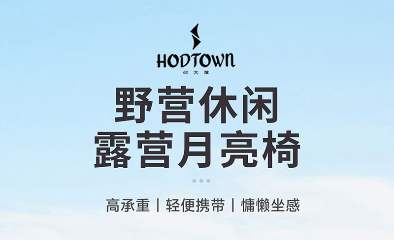 1700月亮椅1_01.jpg