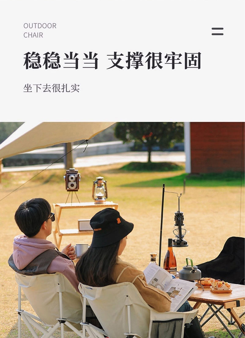 1700月亮椅1_09.jpg