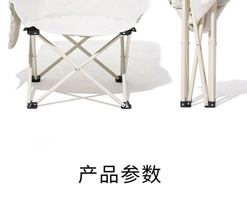 1700月亮椅1_12.jpg