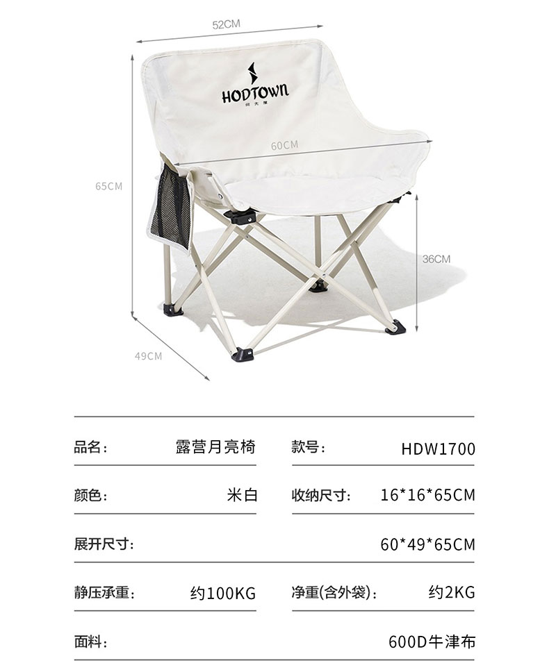 1700月亮椅1_13.jpg