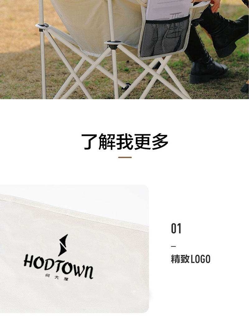 1700月亮椅1_15.jpg