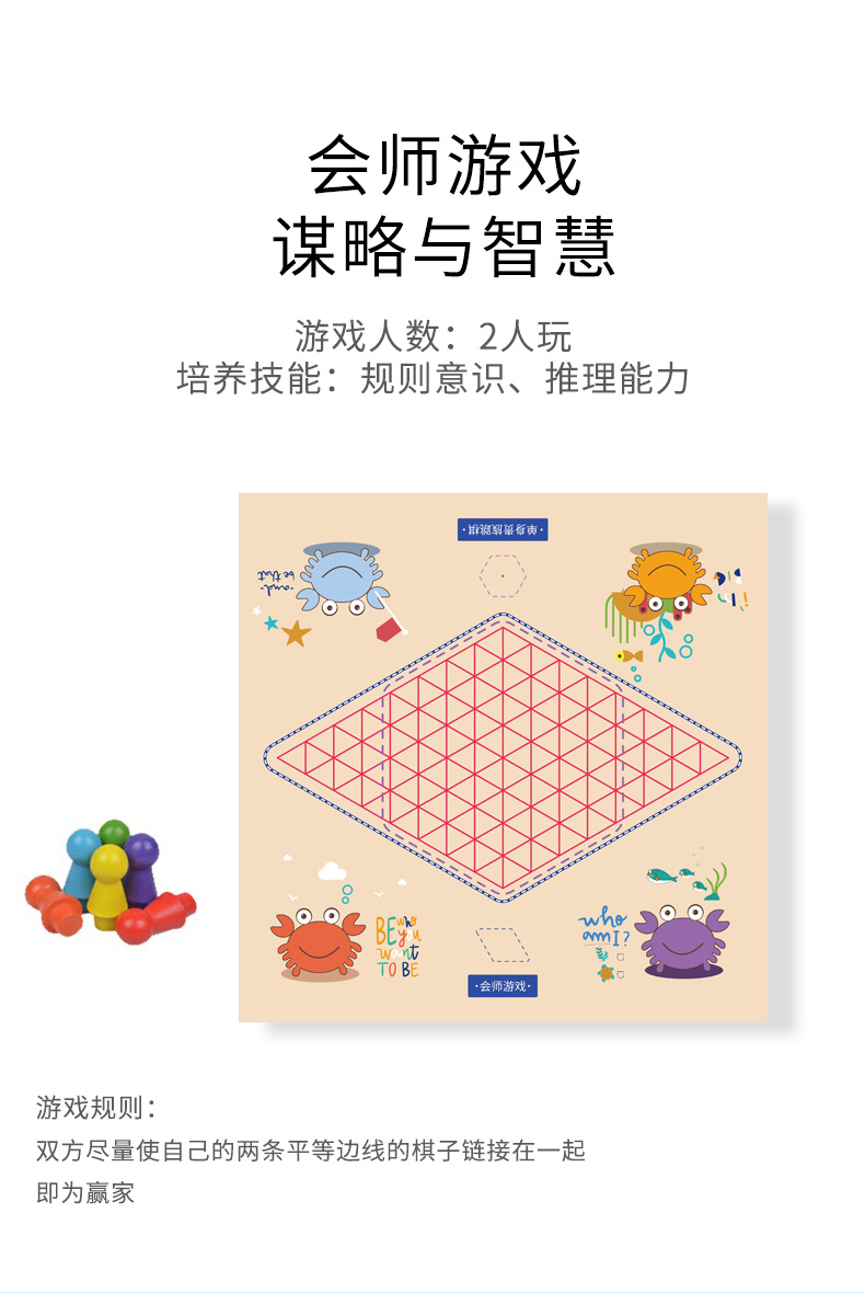 何大屋多功能棋HDW1718_03.jpg