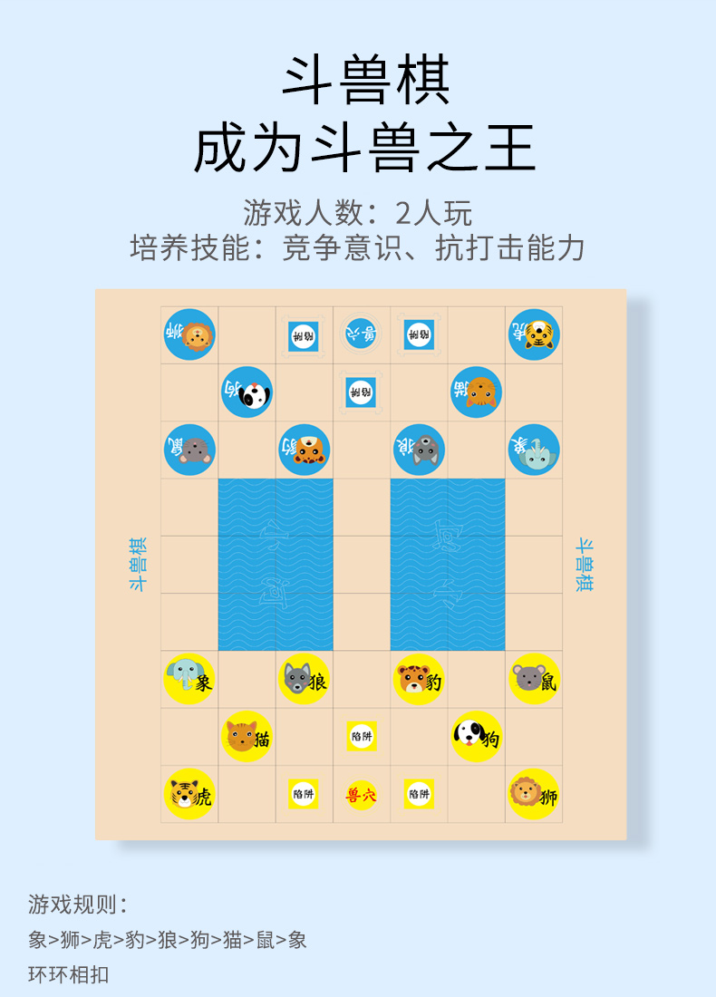 何大屋多功能棋HDW1718_04.jpg
