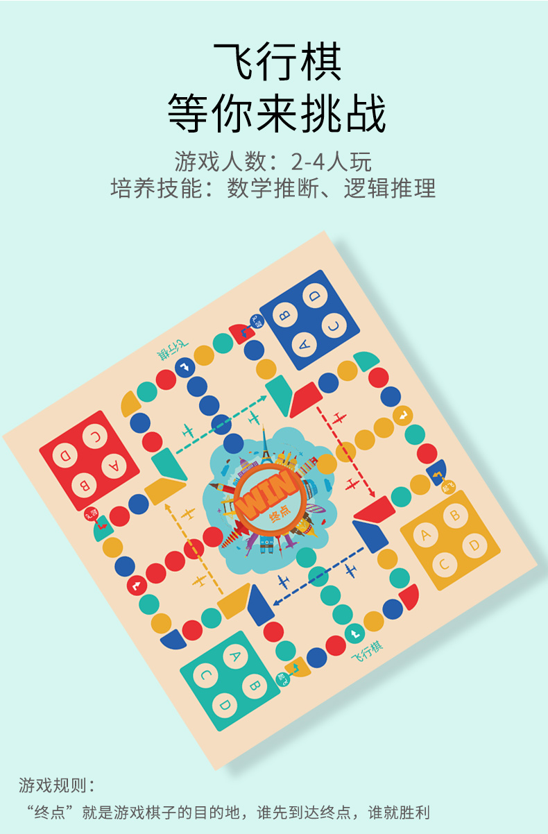 何大屋多功能棋HDW1718_06.jpg