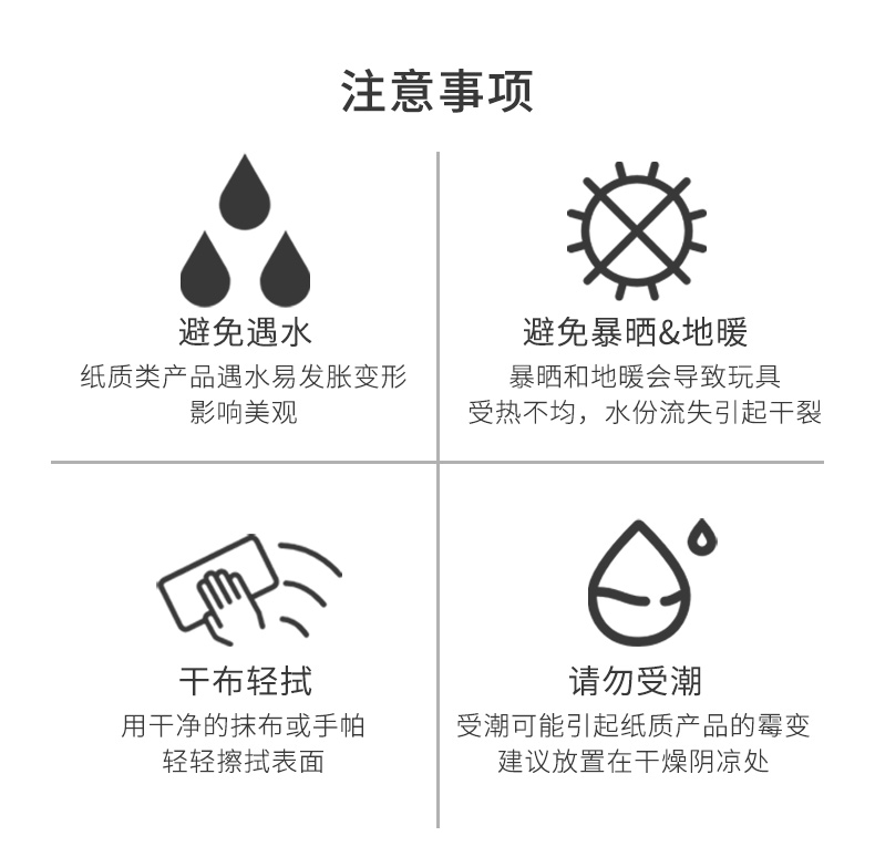 何大屋多功能棋HDW1718_09.jpg