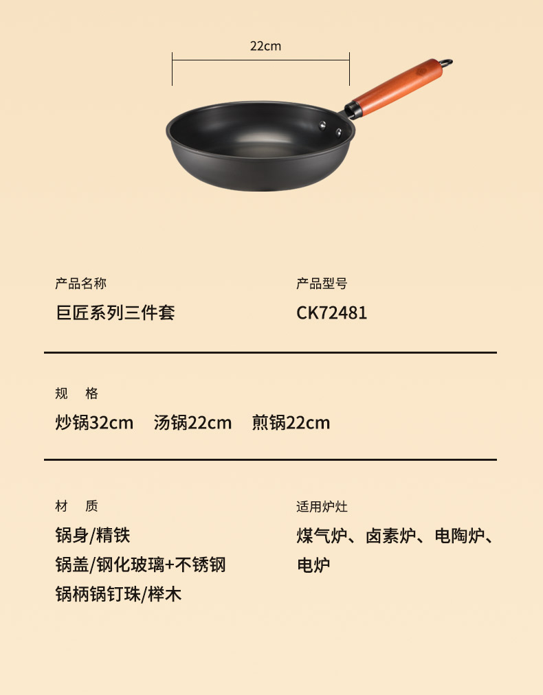 详情_09.jpg